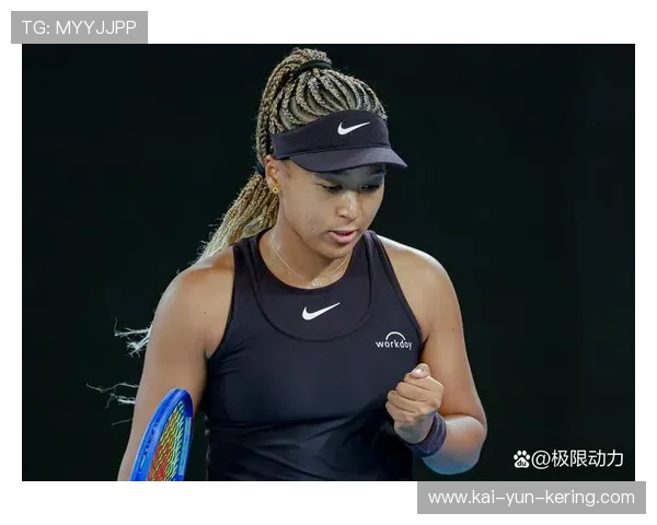 网球名将大坂直美宣布复出，将持外卡参加澳网热身赛