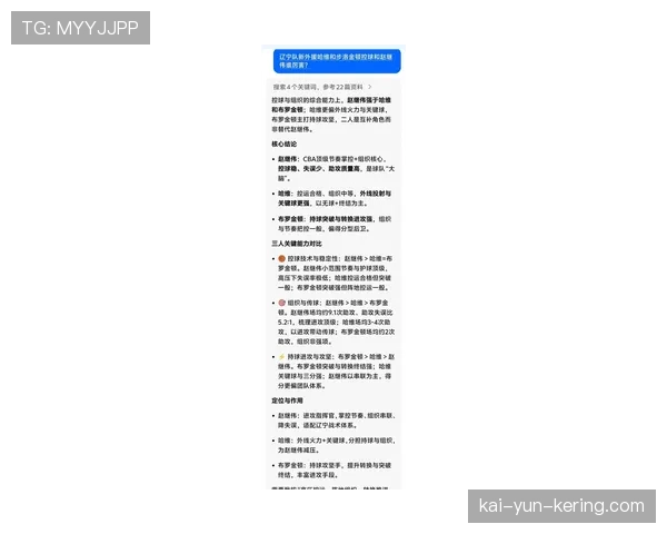 聚焦哈维:赛前发布会详解其“伪边锋”回撤接应战术的核心理念 聚焦哈维:赛前发布会详解其“伪边锋”回撤接应战术的核心理念