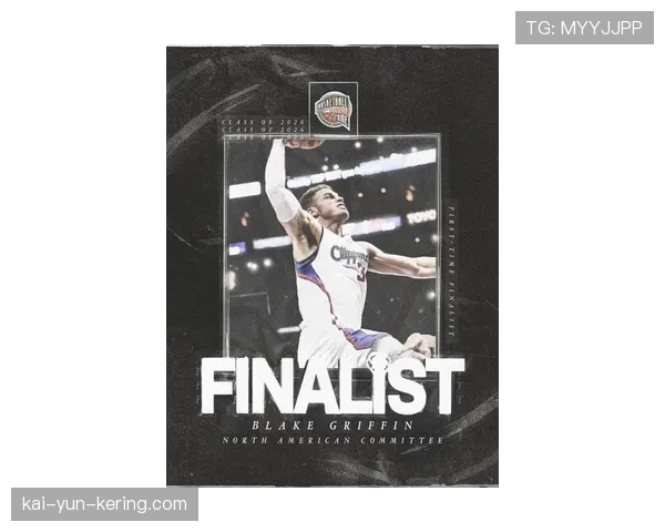 官方：2026年篮球名人堂典礼将于9月在斯普林菲尔德举行